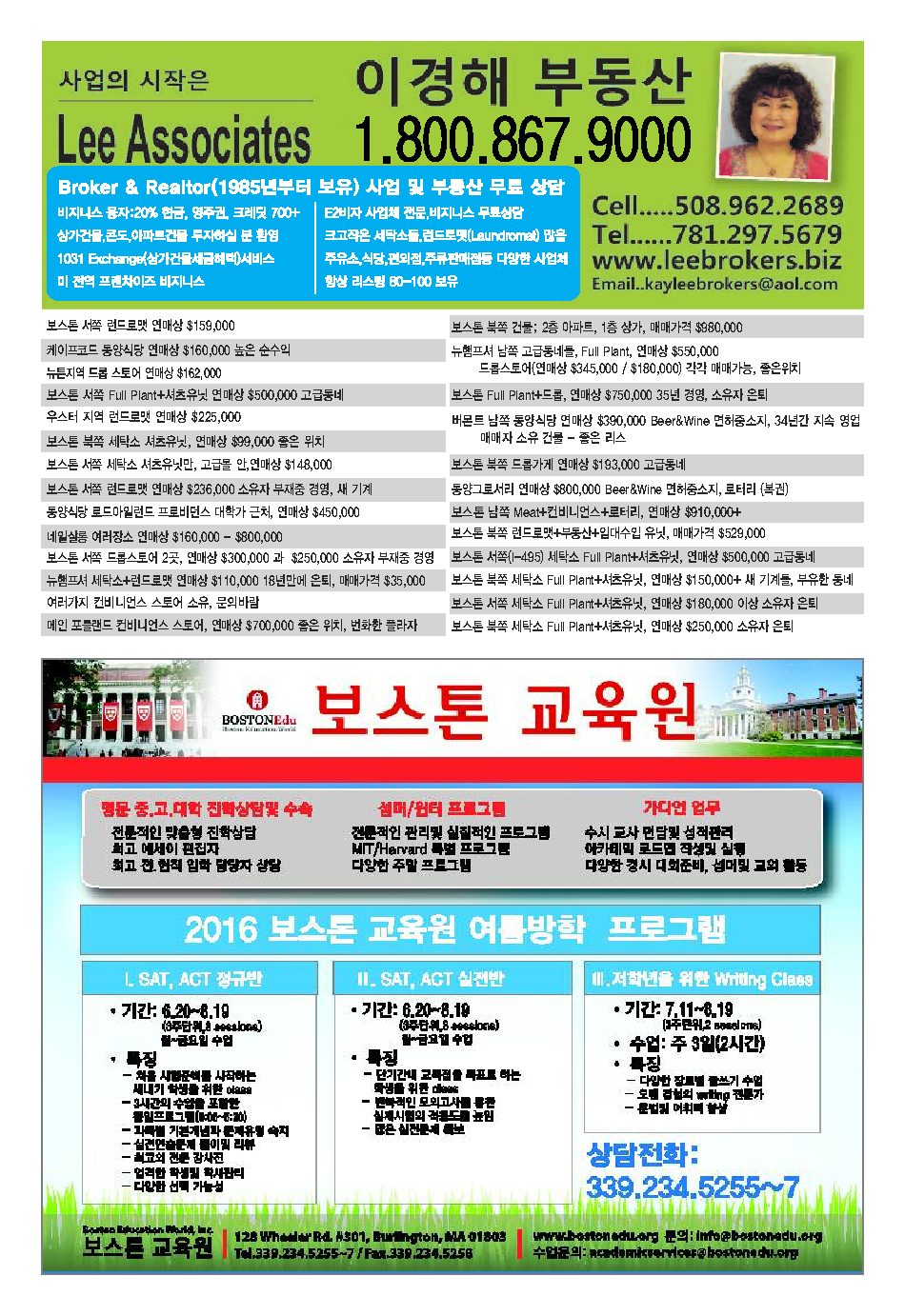 48면