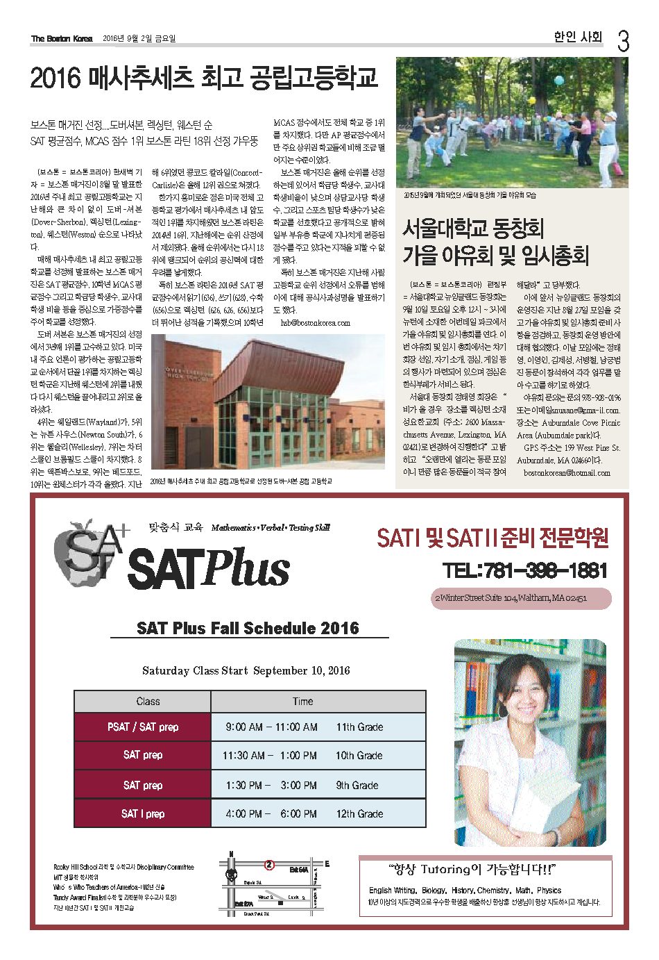 3면