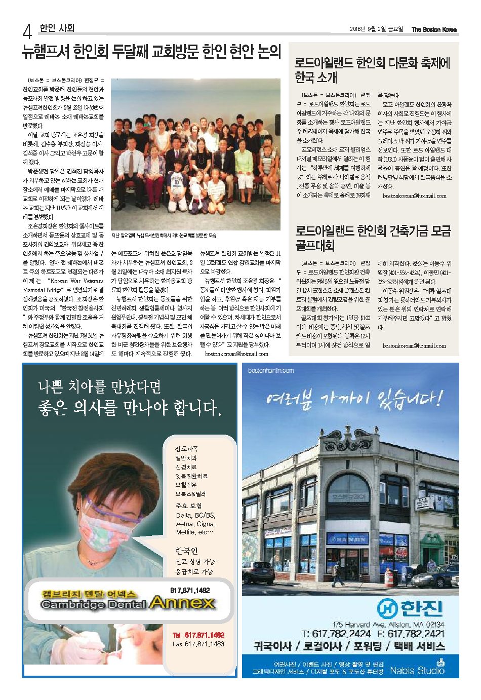 4면