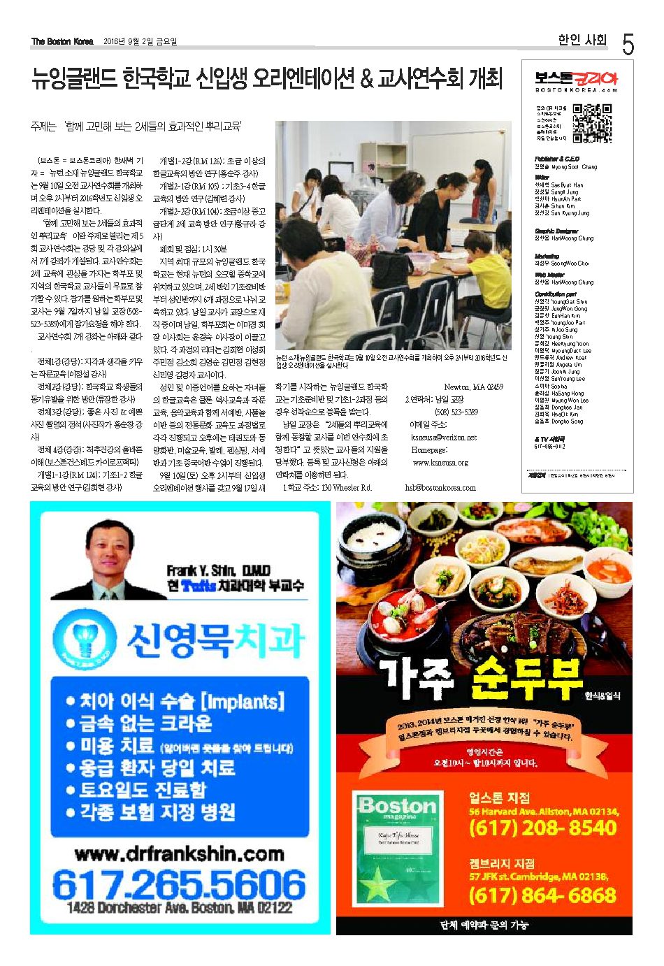 5면