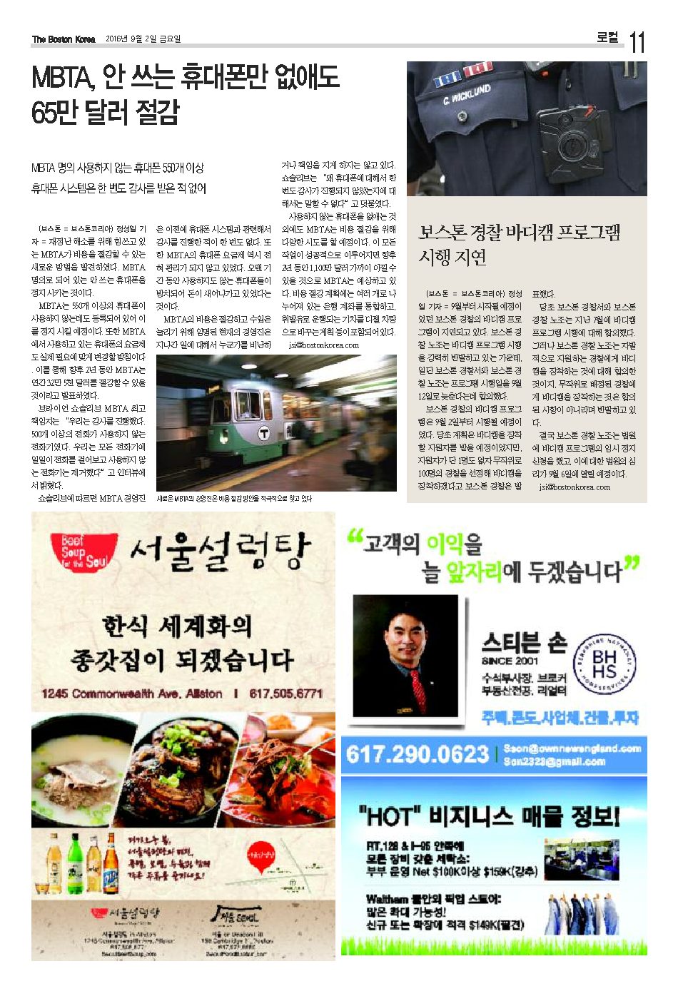 11면
