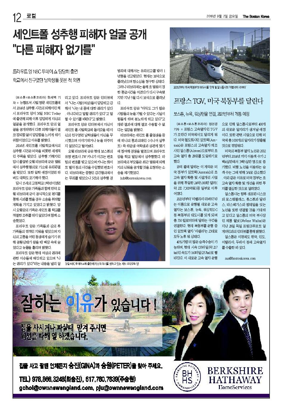 12면