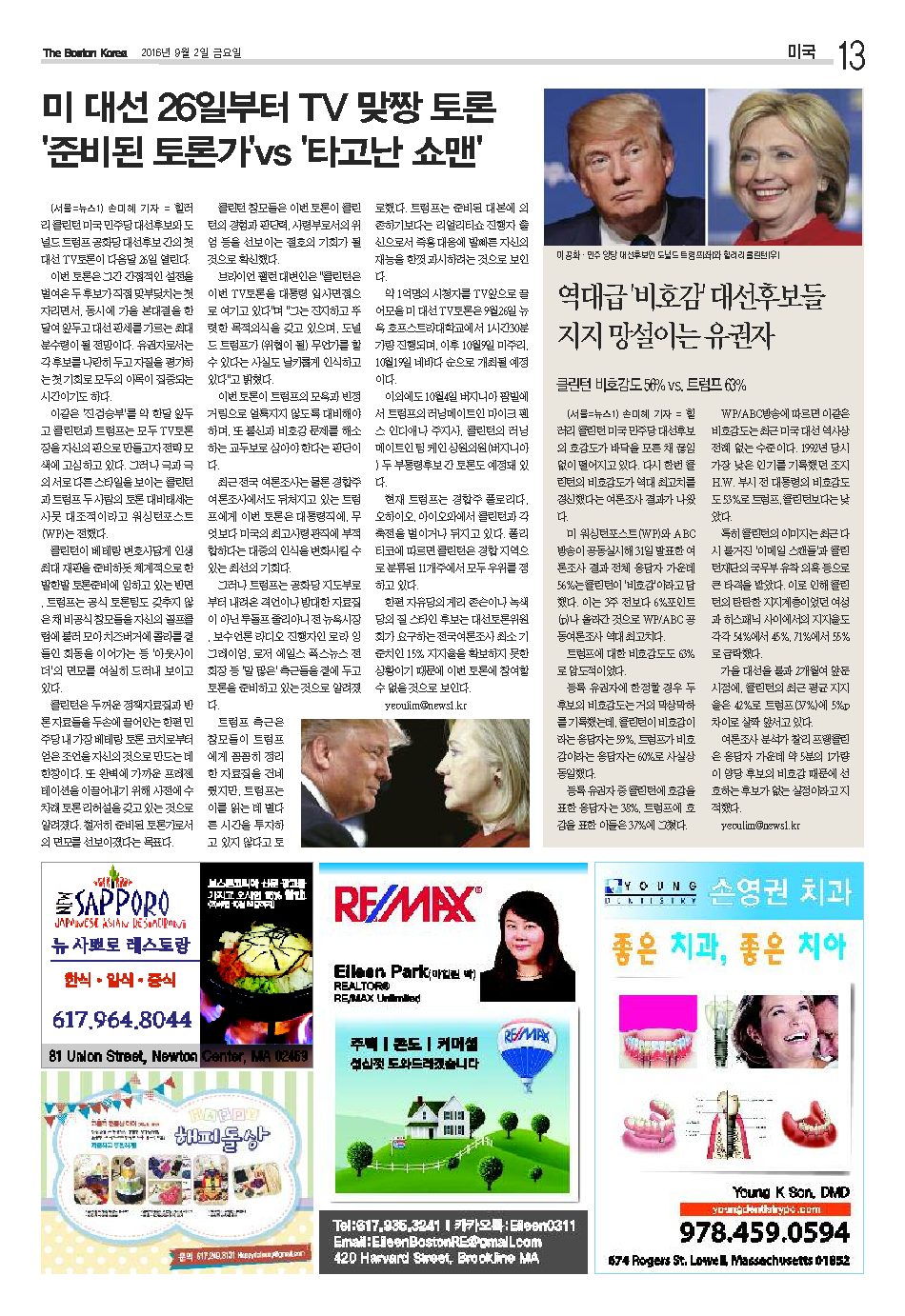 13면