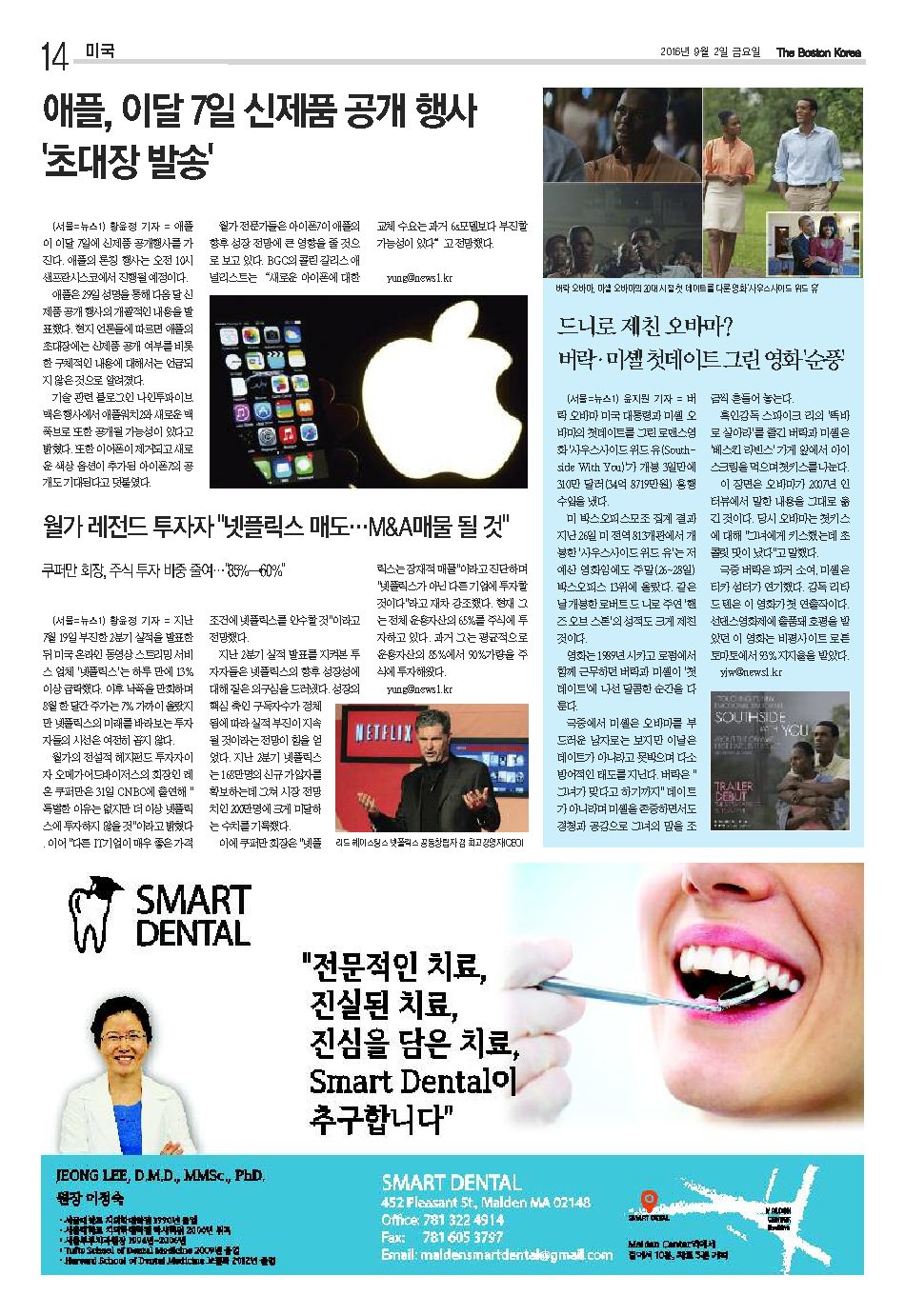 14면