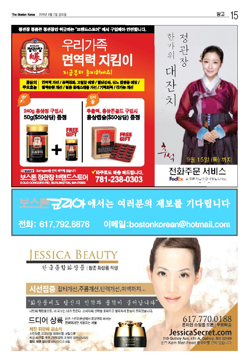 15면