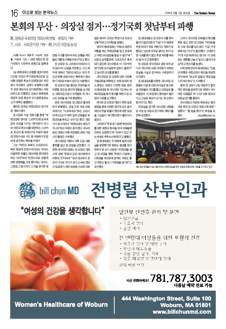 16면
