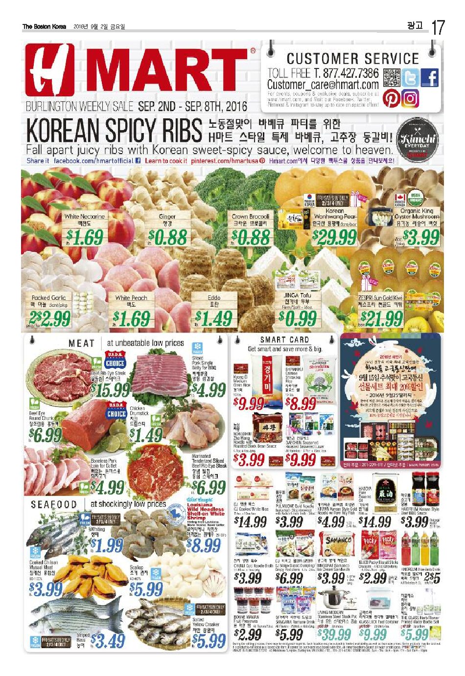 17면