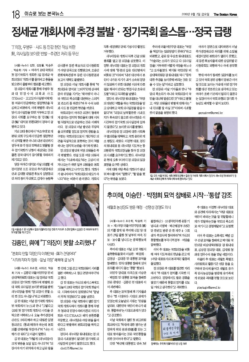 18면