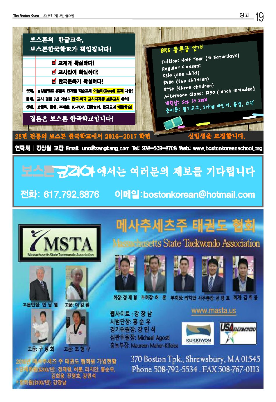 19면
