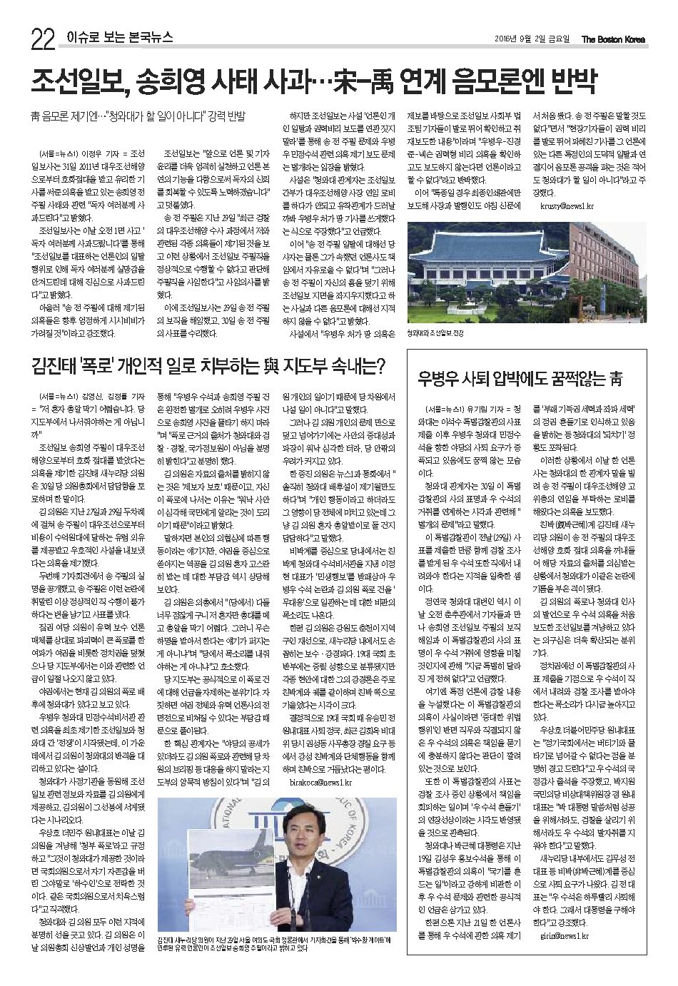 22면