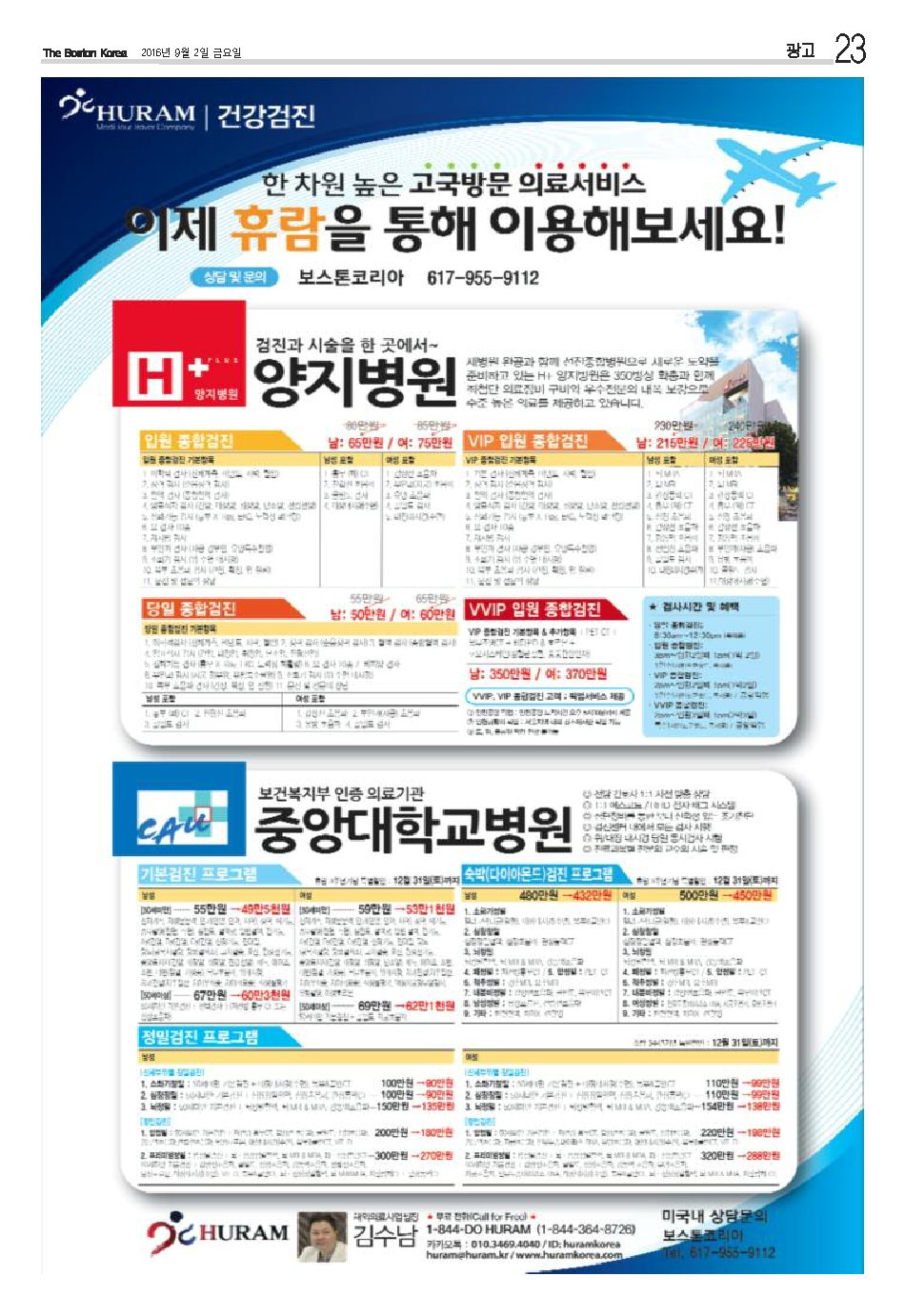 23면