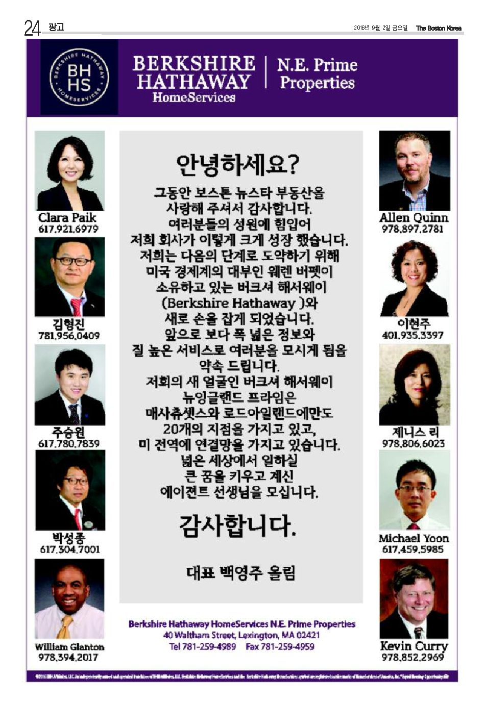 24면