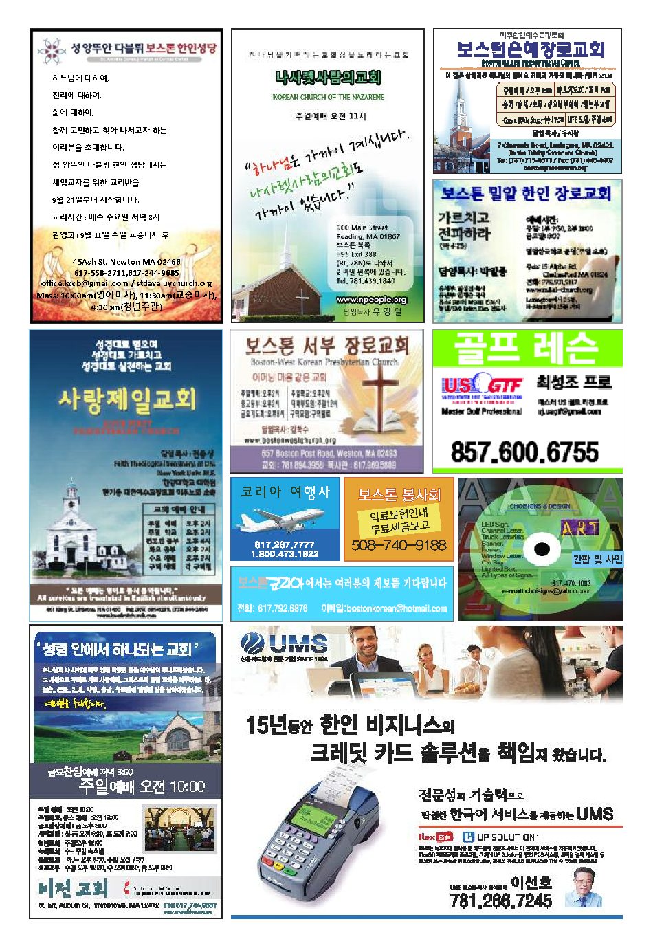 28면