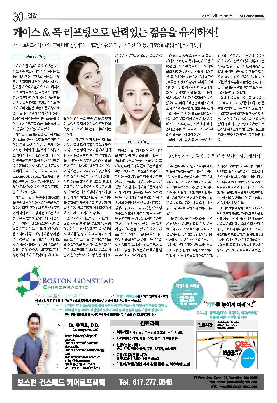 30면