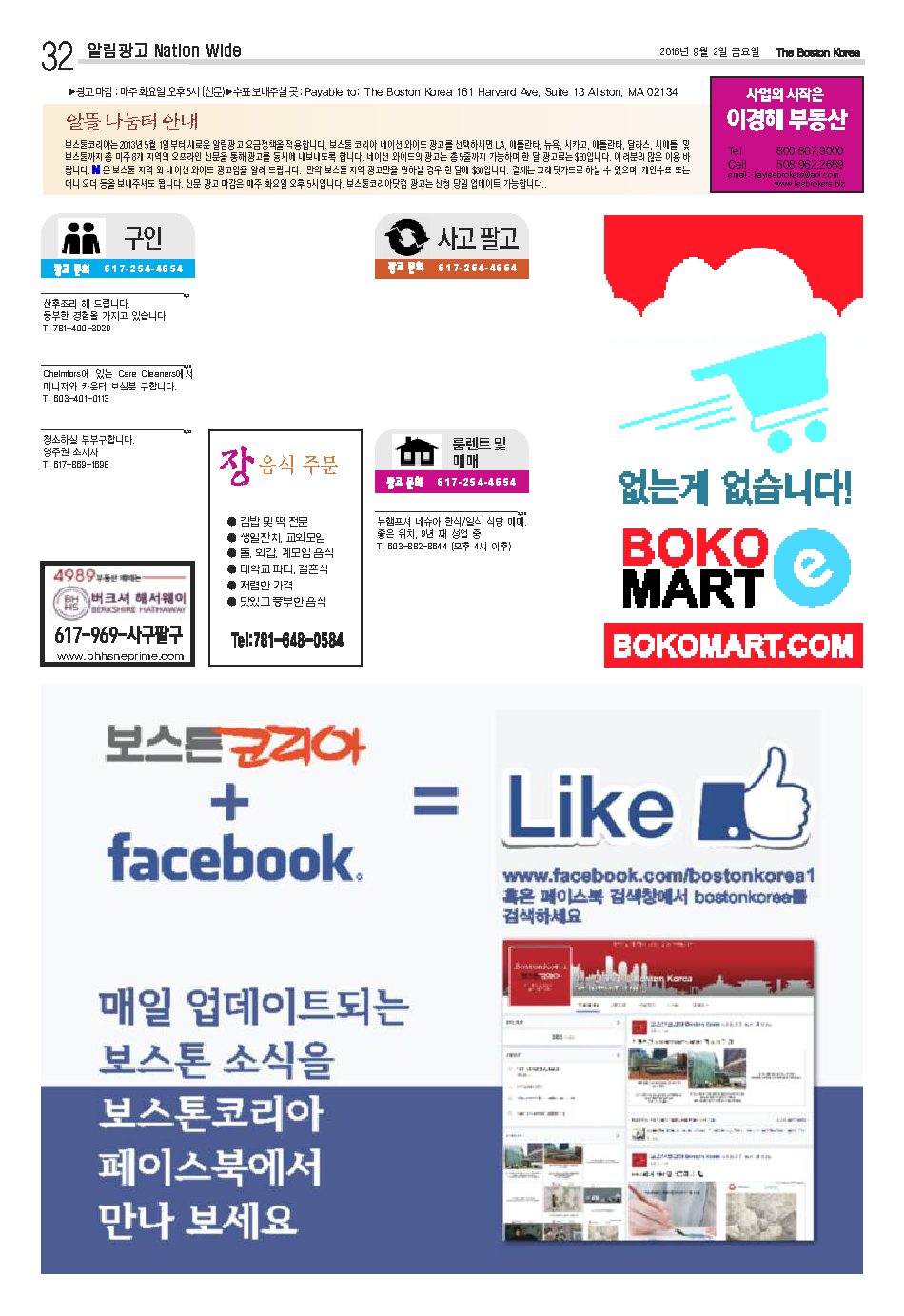 32면