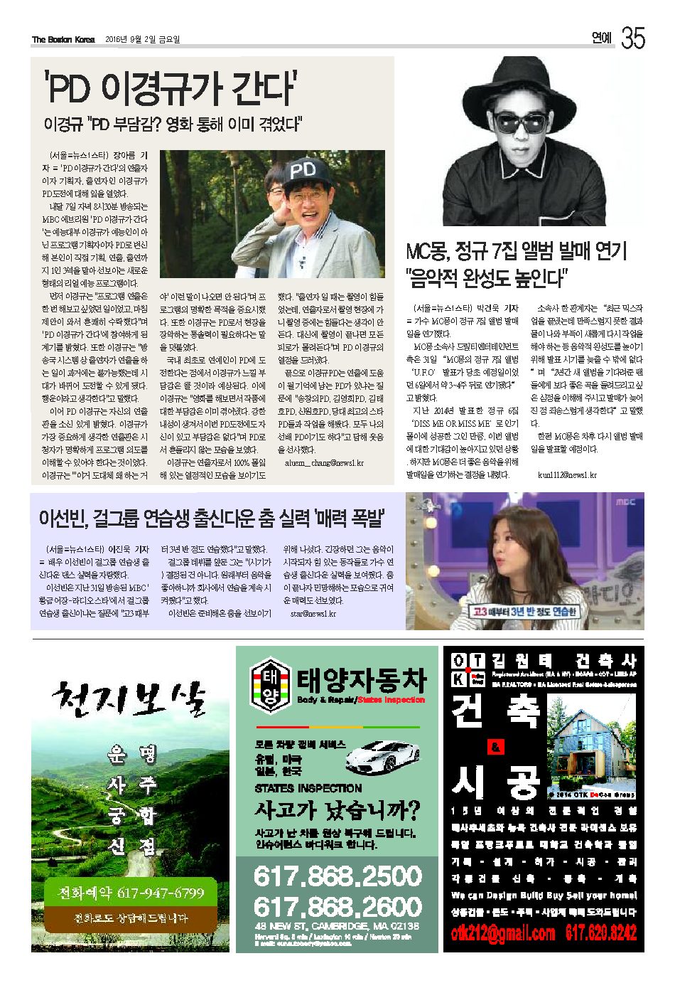 35면