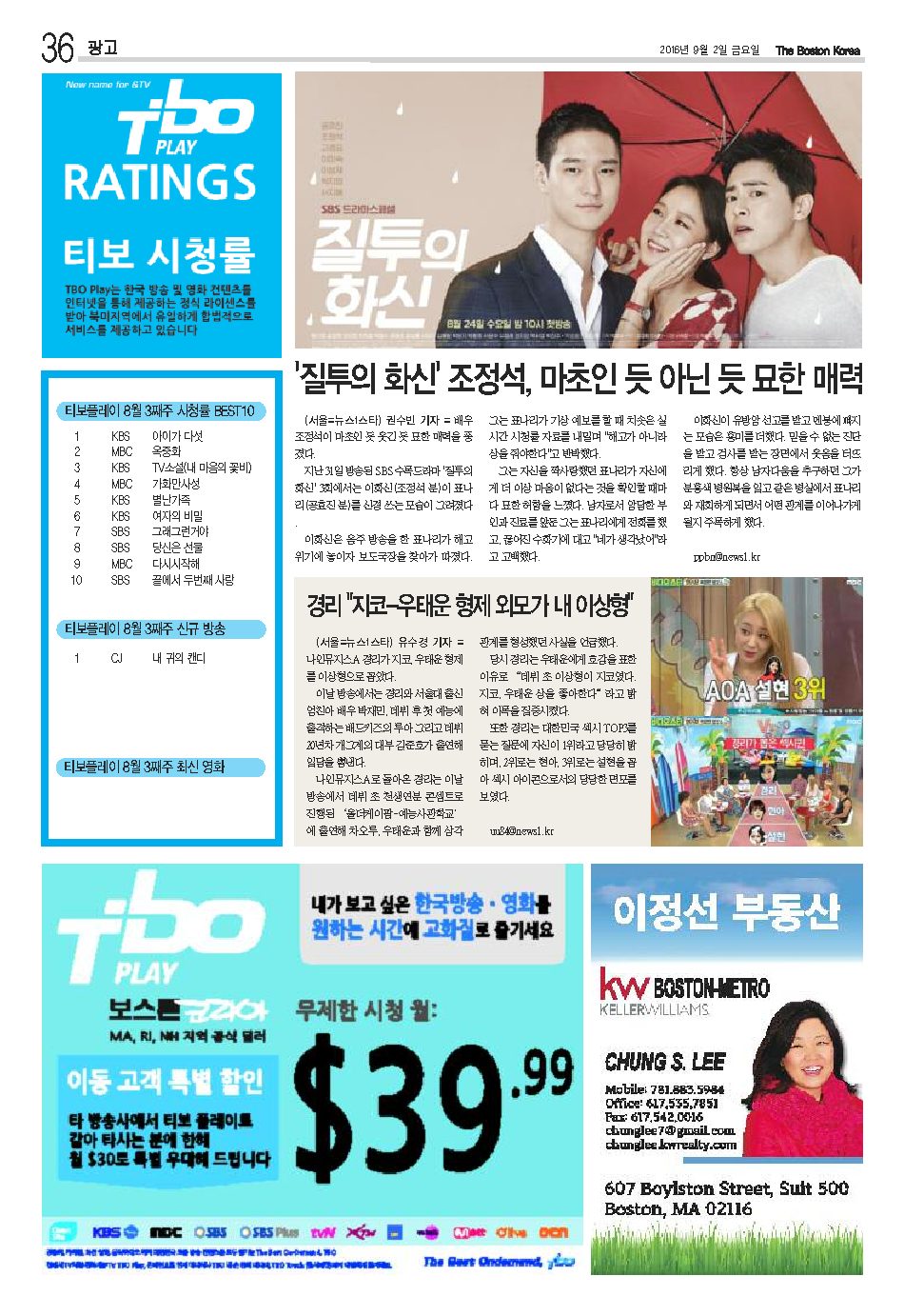 36면