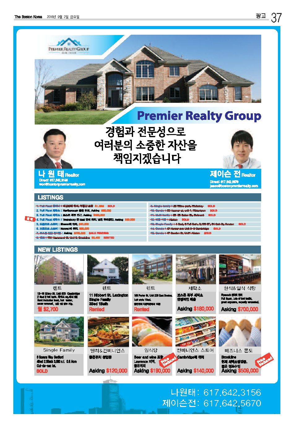 37면