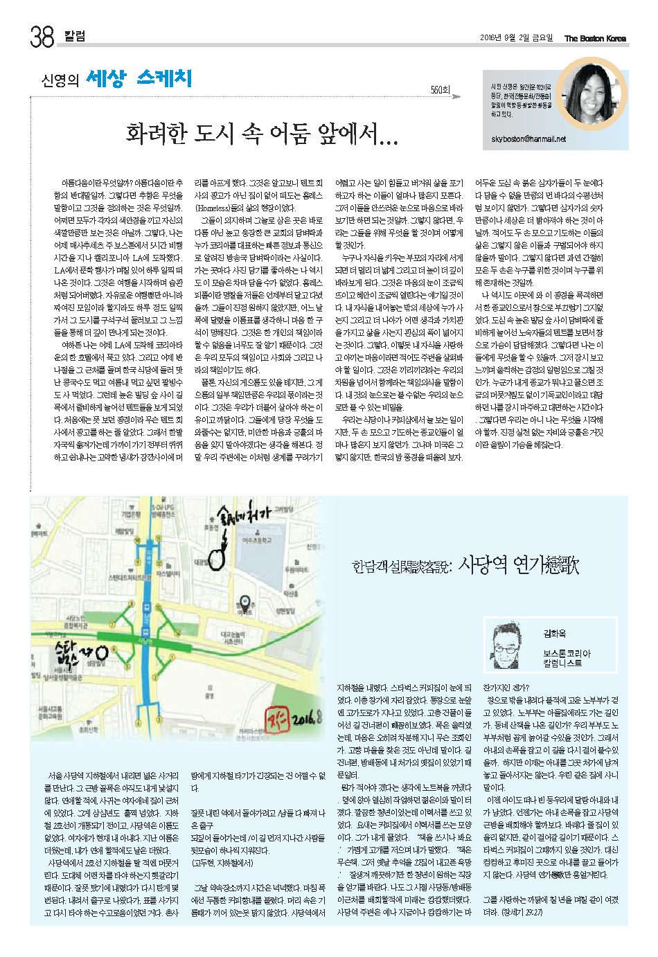 38면