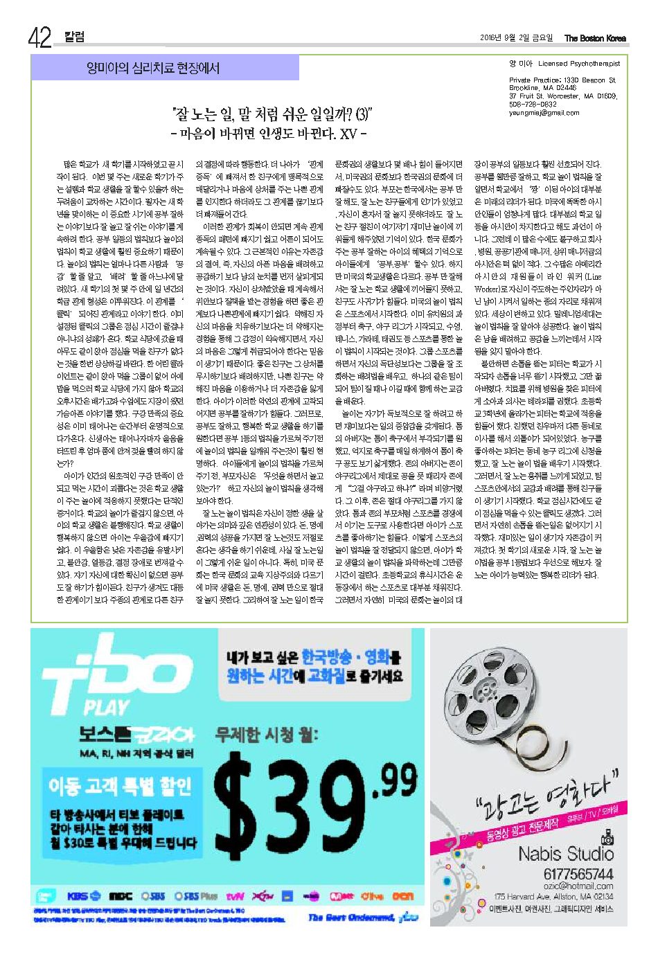 42면