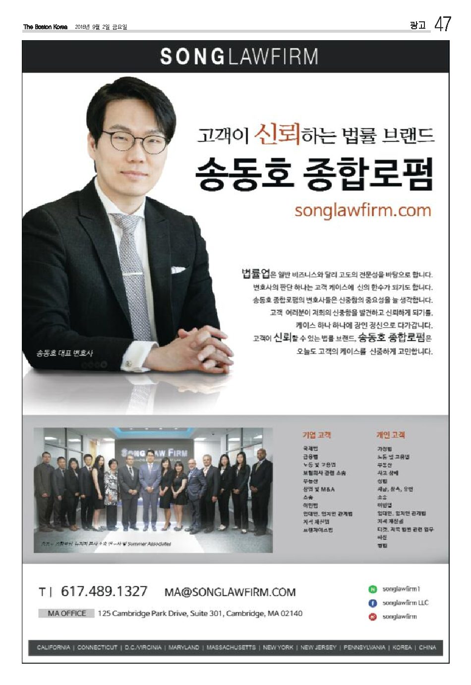 47면