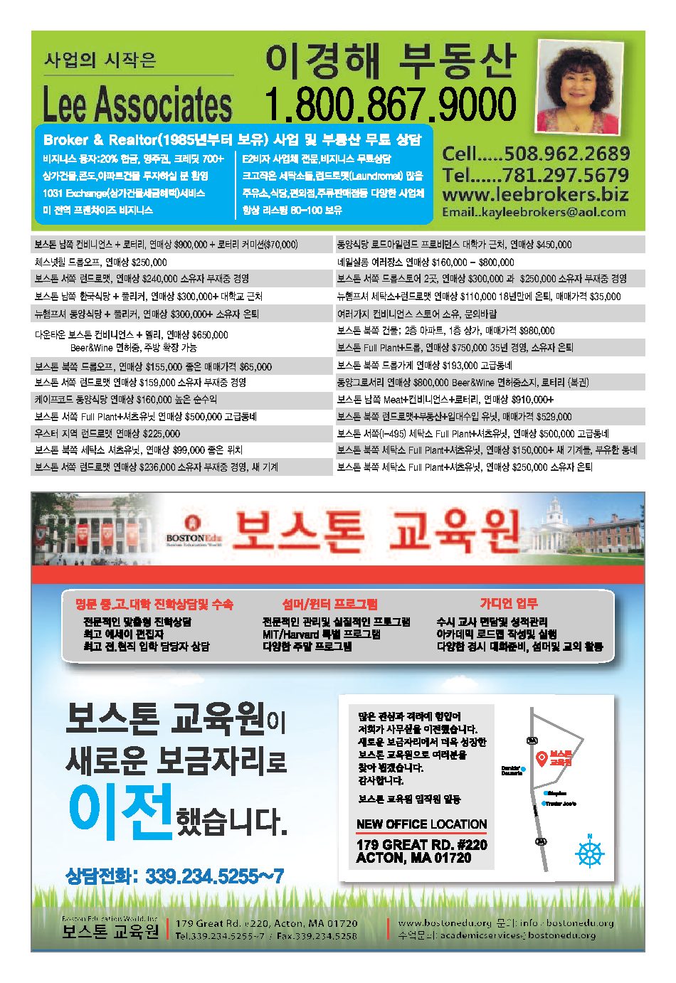48면