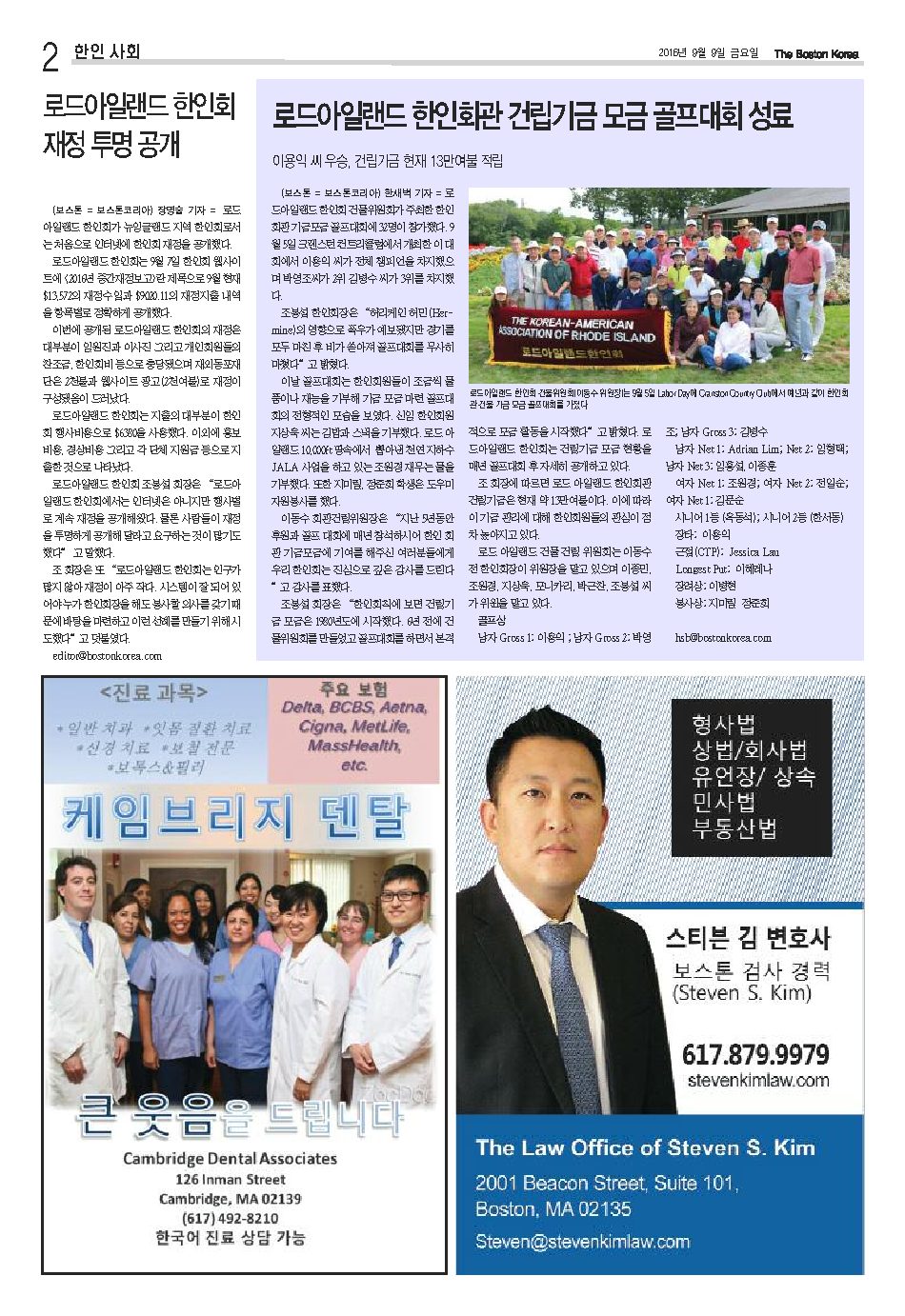 2면