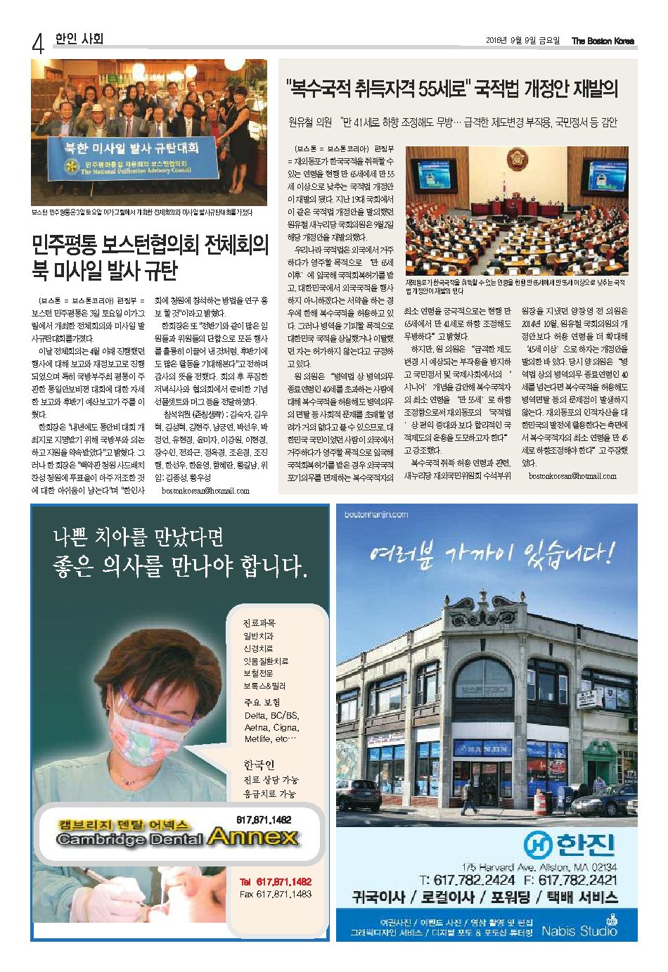 4면