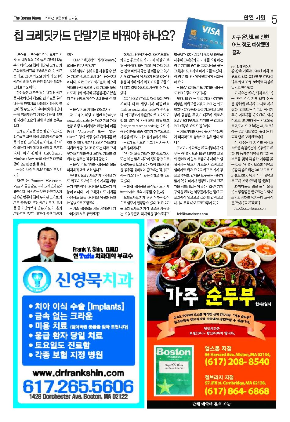 5면