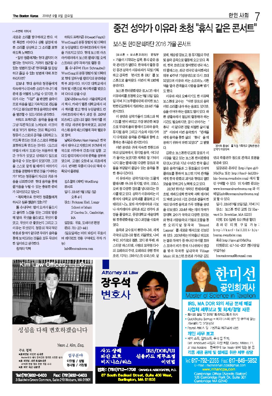 7면