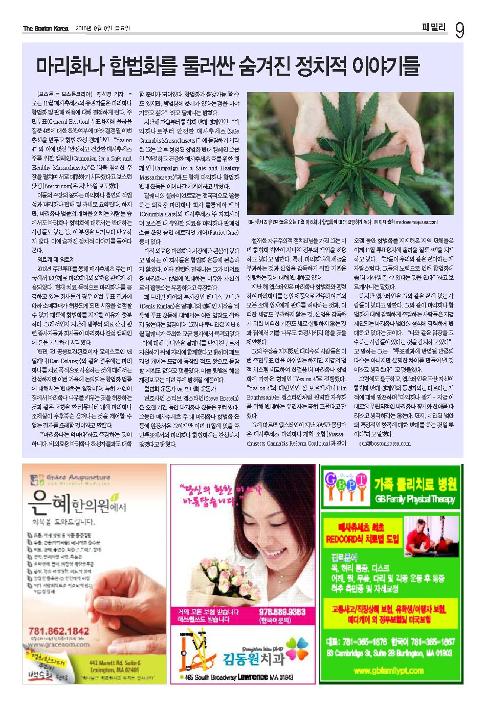 9면