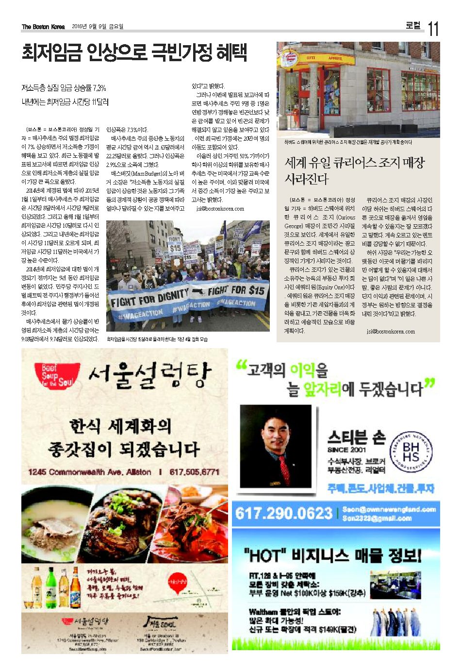 11면