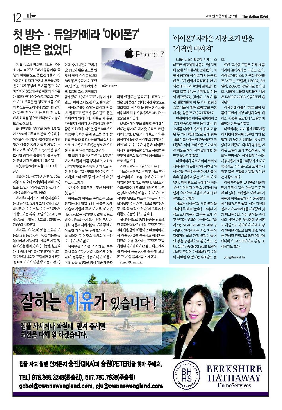 12면