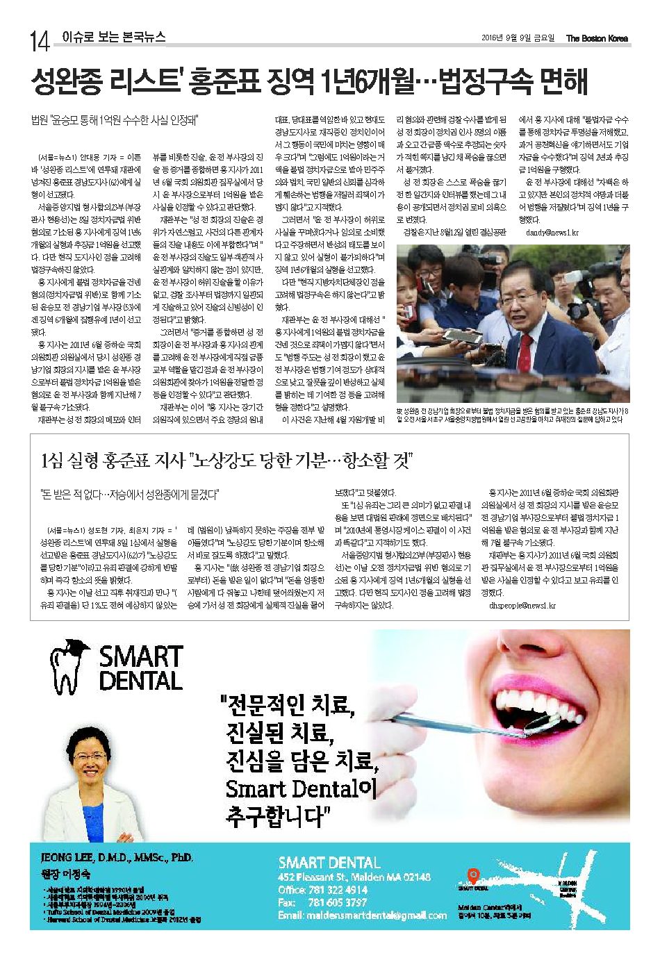 14면
