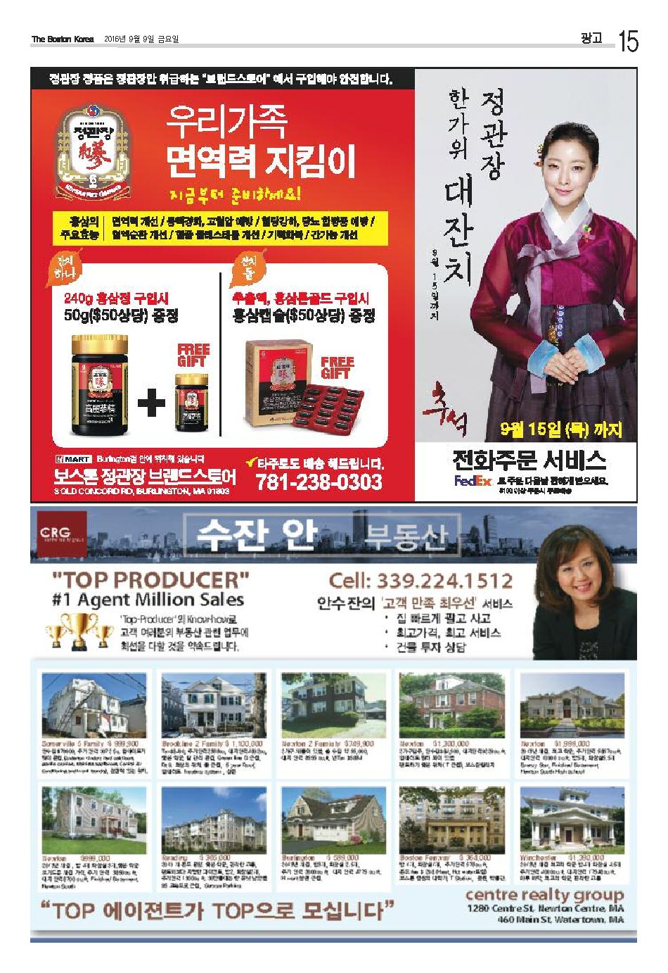 15면
