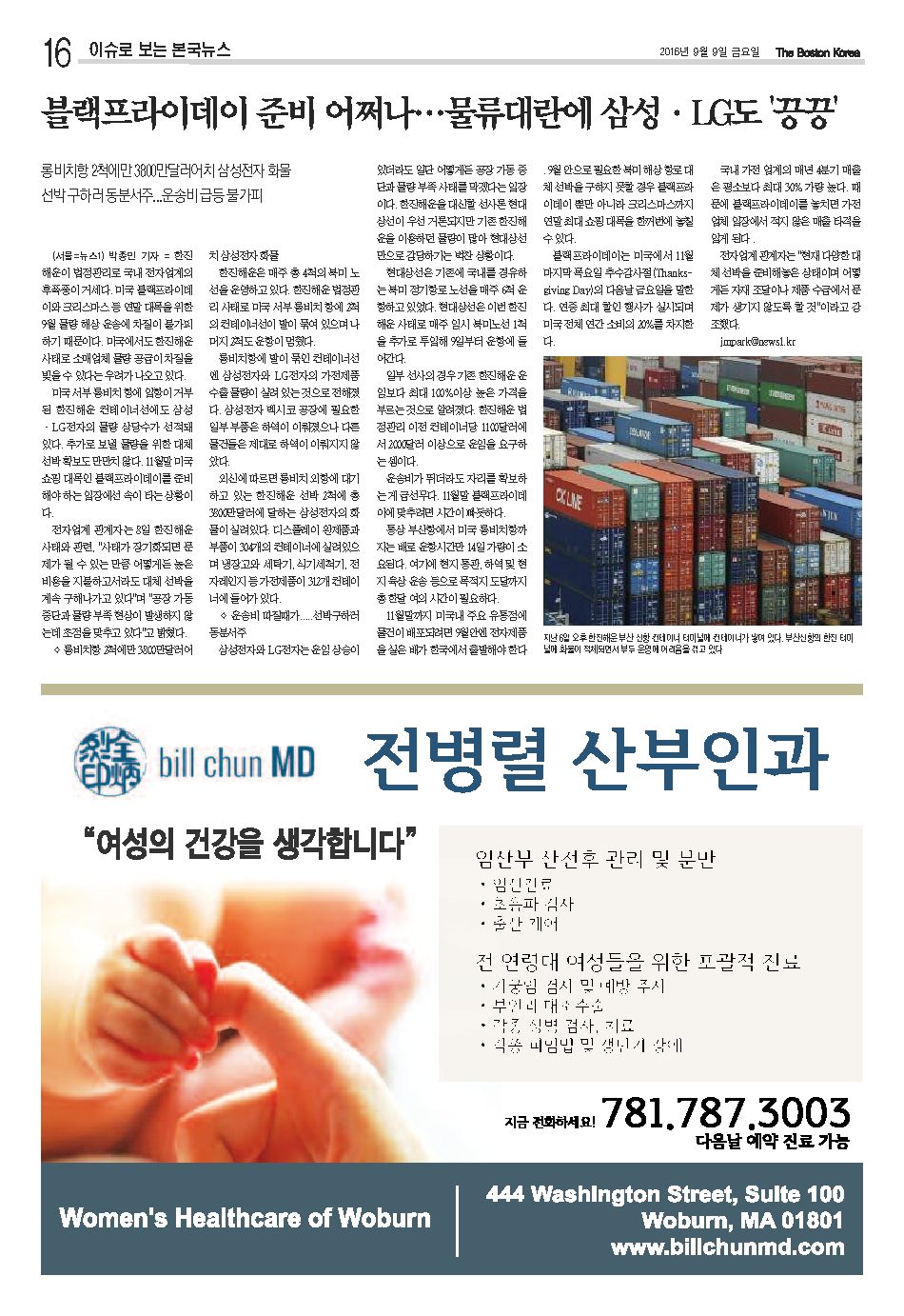 16면