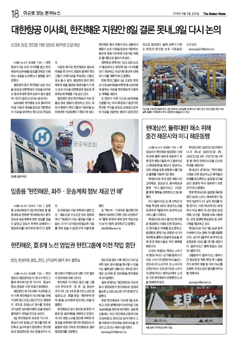 18면