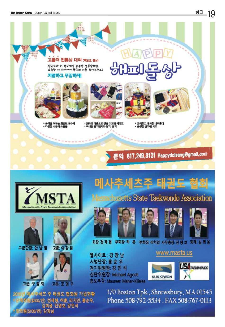 19면