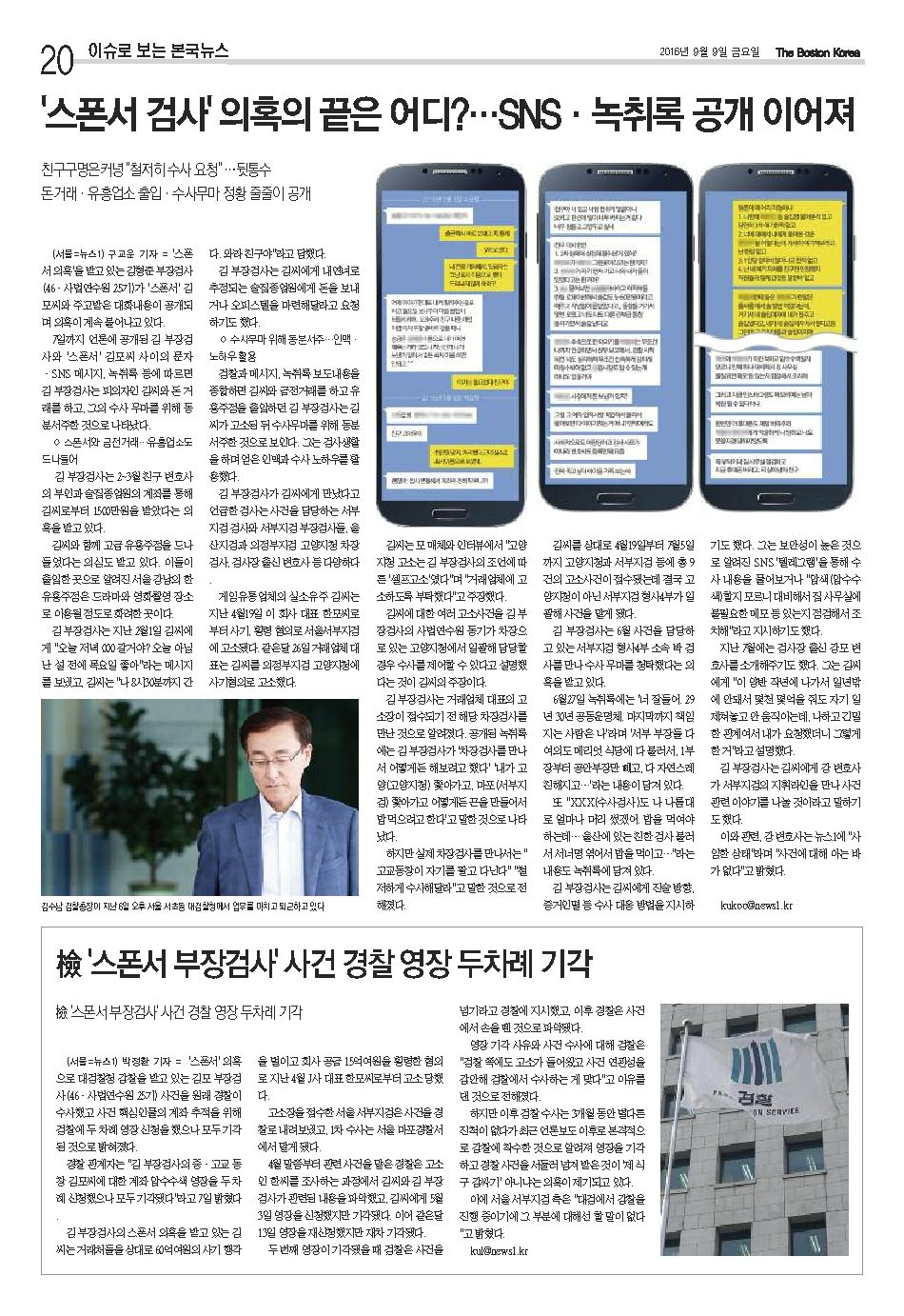 20면