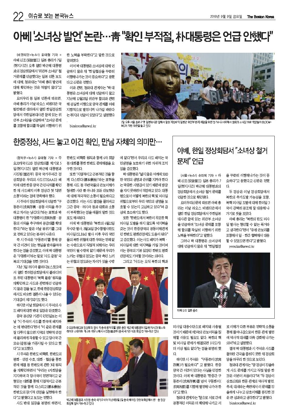 22면