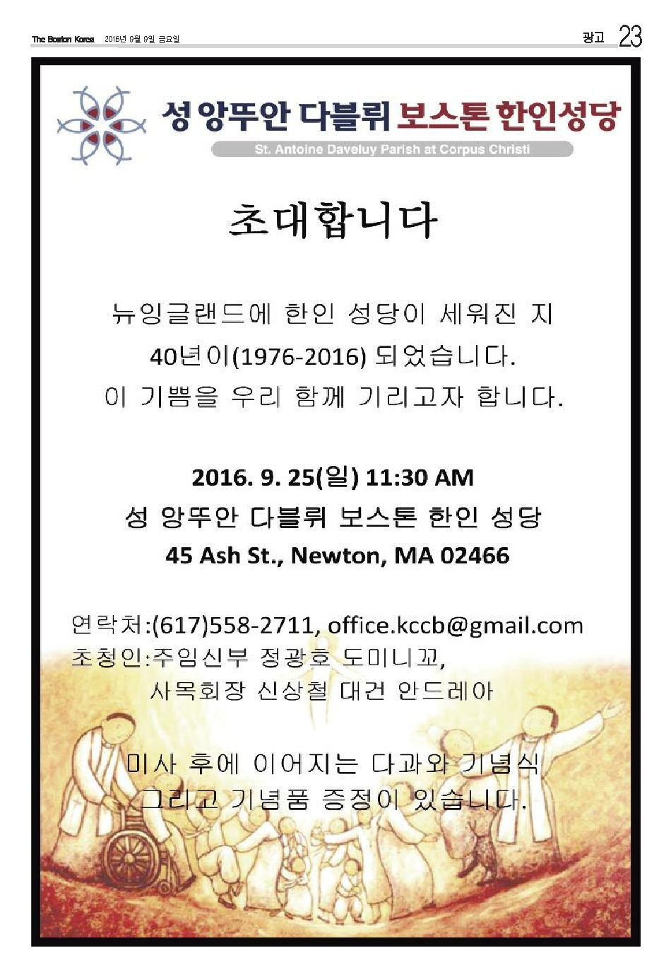 23면