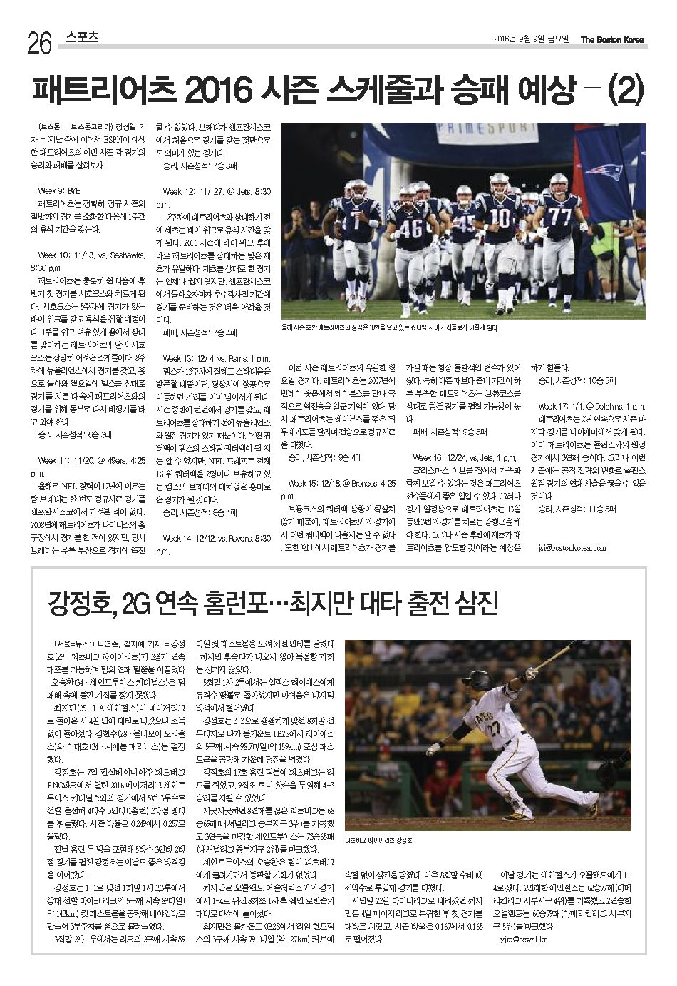 26면