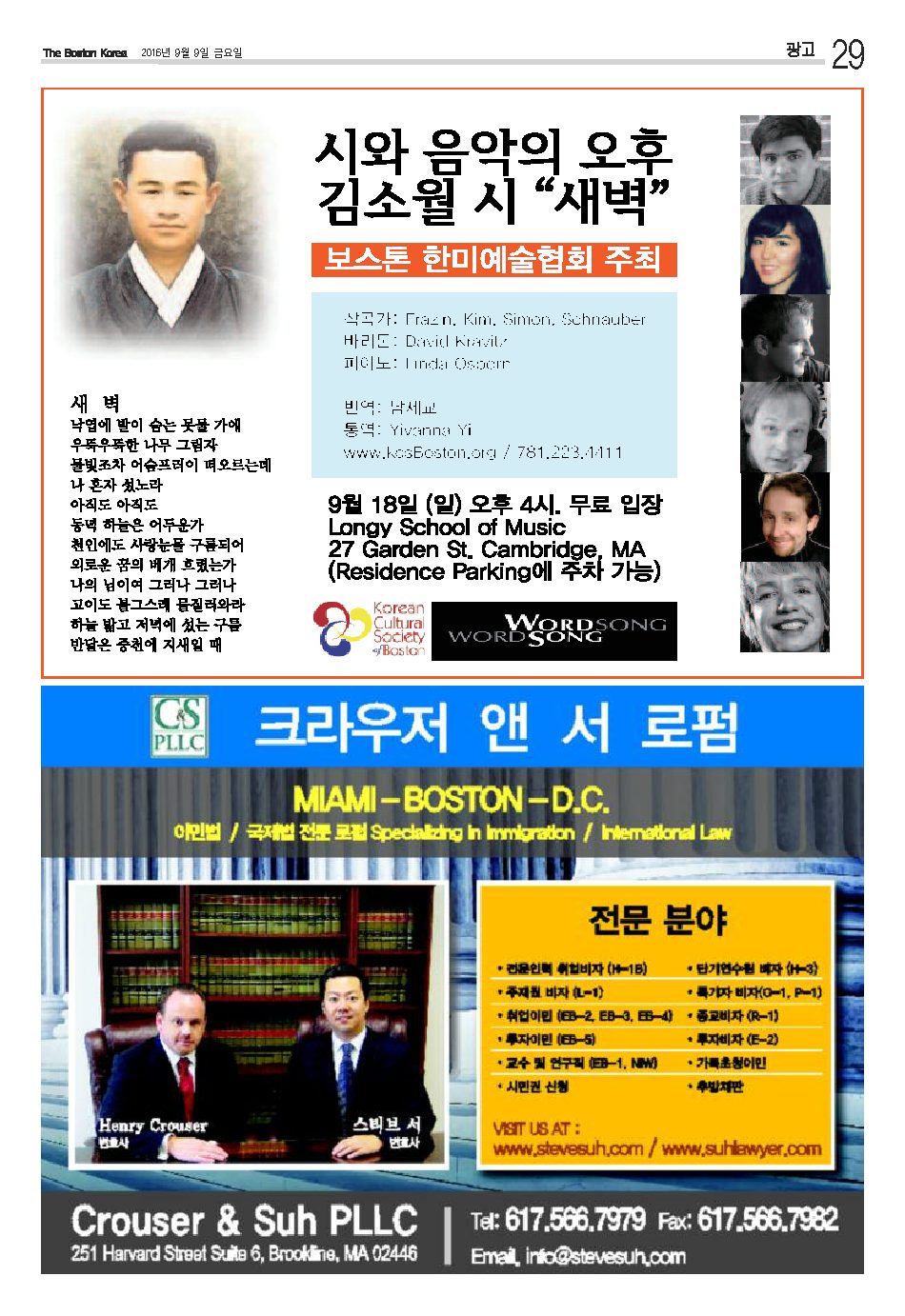 29면