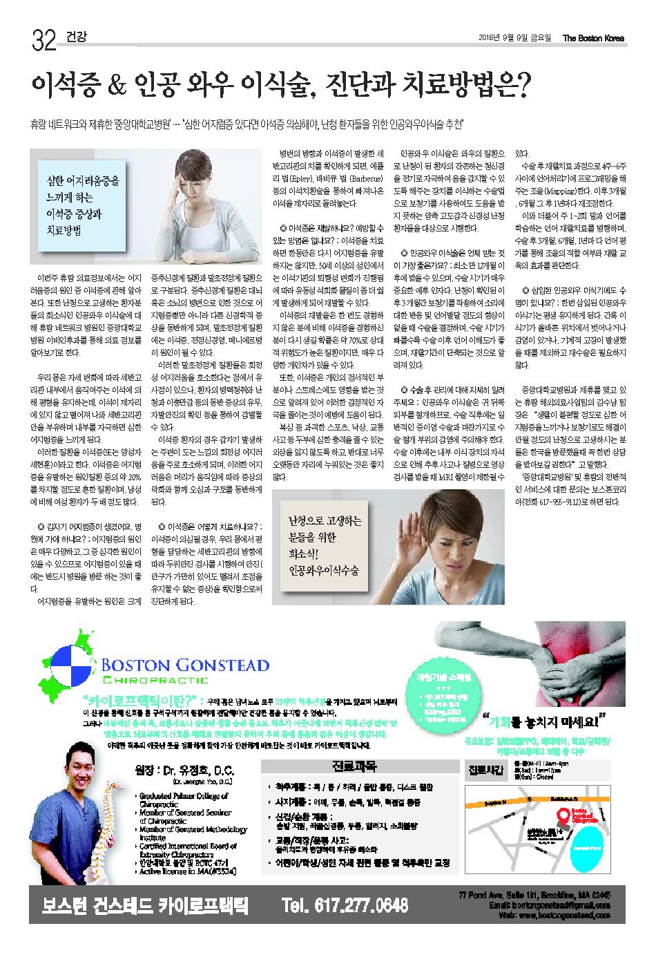 32면