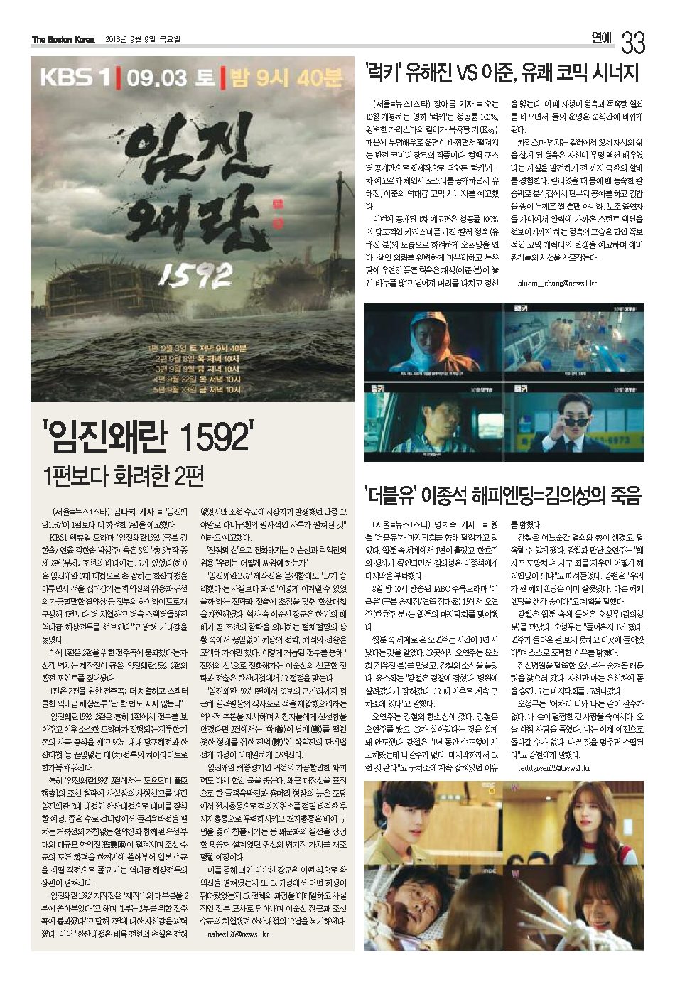 33면