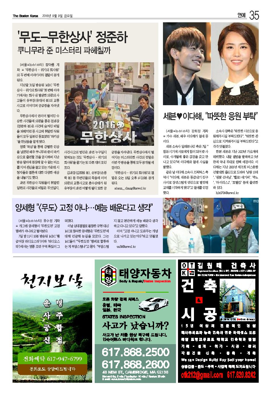 35면