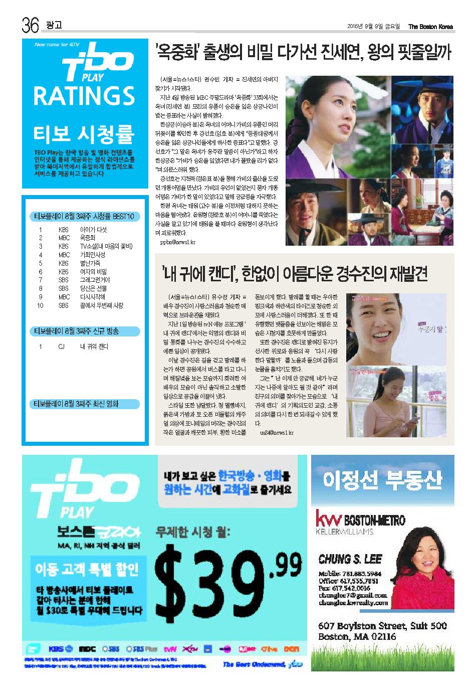 36면
