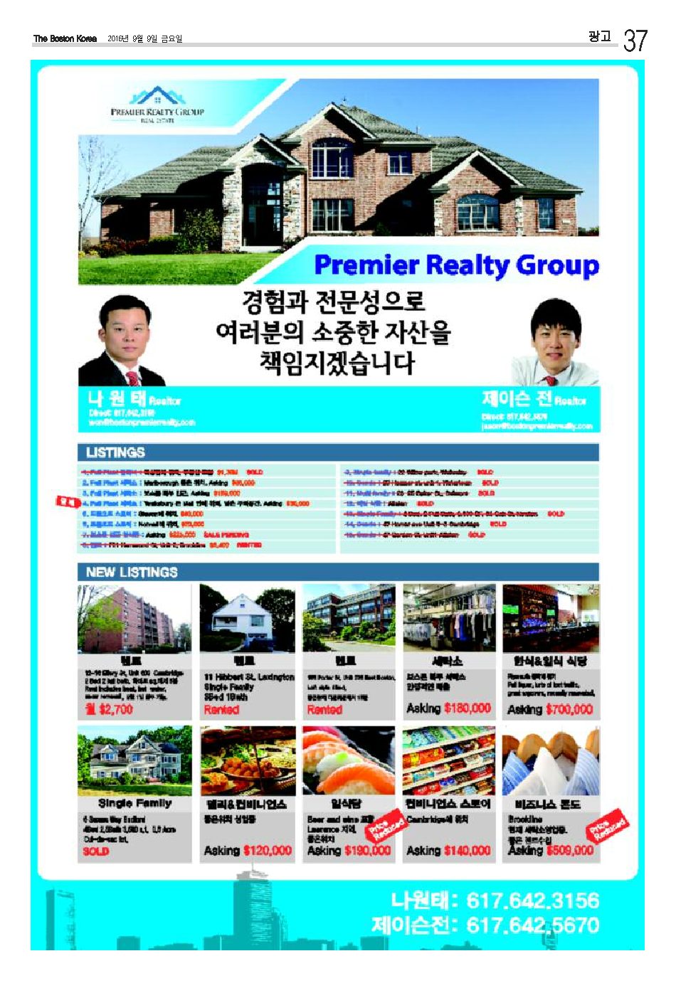 37면