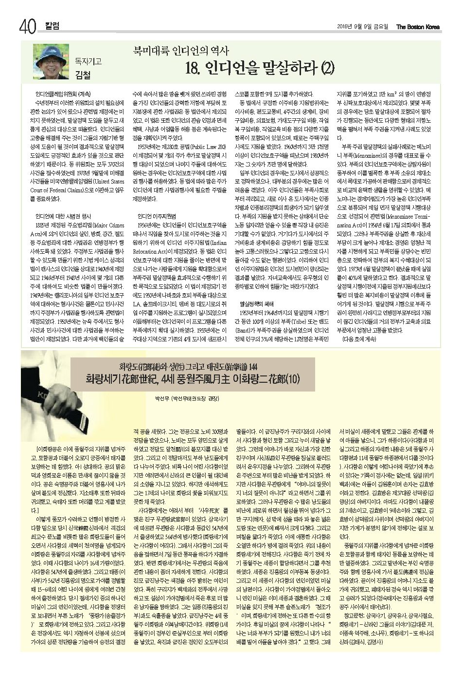 40면