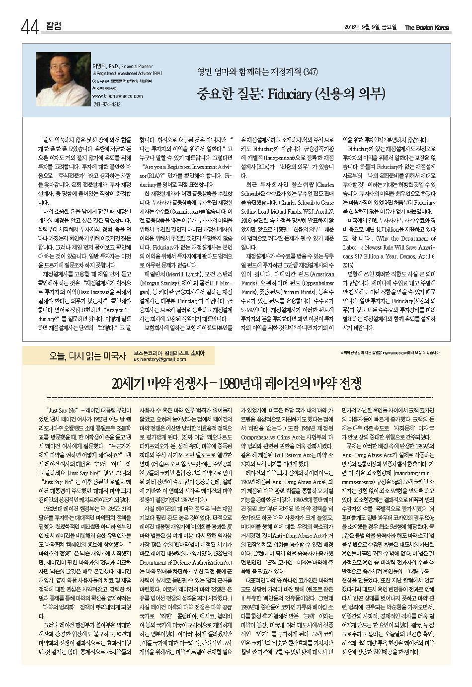 44면